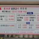 불로닭 이미지