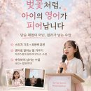 크라운영어학원