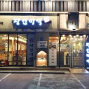 장인미역 이미지