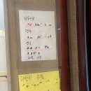창원 중앙동 세신(나라시) 24시 가능 한 곳 접근성 좋은 연중무휴 찜질방 : 도심속의 쉼터