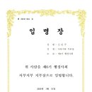 성신 행정사 사무소 이미지