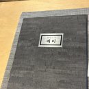 인동중앙로11길-6 | [구미 인동] 철판요리케미｜히로시마식 오코노미야키부터 야끼소바까지 즐기는 인동 맛집