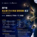 위성