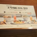 파인리조트 | 속초 파인리조트 36평 숙박 후기 가족여행 숙소 추천