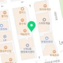 온사랑한의원 이미지