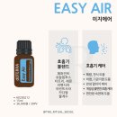 이지테라피 이미지