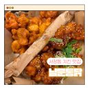 서창동 치킨 맛집 줄서서먹는 수원왕갈비통닭 남문통닭 후기