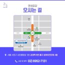 연세공감마취통증의학과의원 이미지