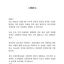 부용마을 경로당 이미지