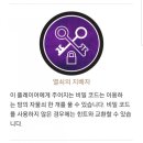 해운대우체국 이미지