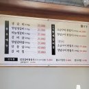 석경범어점 이미지