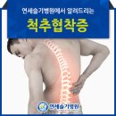 연세슬기병원 이미지