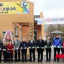 상천2리 경로당 이미지