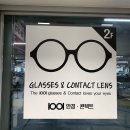 1001안경콘택트마트 이미지