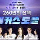 112 | 해커스 토플학원 제대로 된 커리큘럼 대만족한 고등학생 후기 (112점 달성)