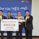예산기독교연합복지재단