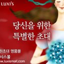 럭스파밀리아