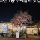 농부네수제갈비 네이버블로그