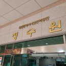 대전시정수원 이미지