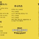 토리키치 네이버블로그