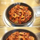 이종구 낙지세상 이미지