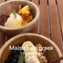 메종 드 그릭(Maison De Greek) 이미지