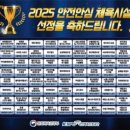 국가대표 호동 태권도장 이미지