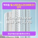 영심공인중개사사무소 이미지