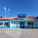 정동진역 이미지