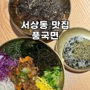 남산로L 이미지