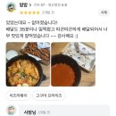 2023년 마지막 이야기