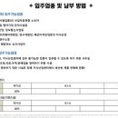 산업기술연구집적센터