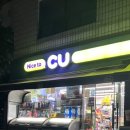 CU거창점 | CU 캔맥주ㅣ마츠다부장이 만들면 다르다 신상 편의점 맥주 생활맥주 캔맥주 리얼 홈술 후기