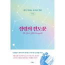 도서출판 성령