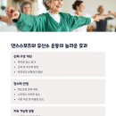 문화스포츠