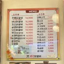 두리하나춘천닭갈비 이미지