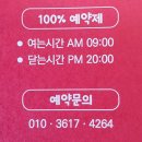신헤어겔러리