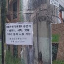 공릉1동 주민센터(노원) 이미지