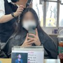 진월농협미용실 | [광주 북구] 전대후문 미용실 '리소헤어' 염색 손상 1도 없는 곳!