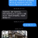 비스트로어떤날