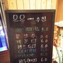 카페모모 이미지