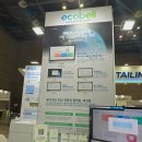 주식회사 에코벨 이미지