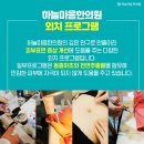 동초한의원 네이버블로그