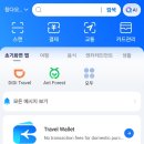 질러 | 경비 55만 원 칭다오 4박 5일 질러버린 후기 (올해 가장 잘한 일 + 필수 정보)