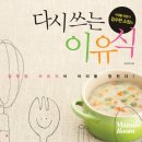 마마스룸
