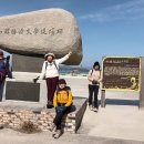 회령진성공원 이미지