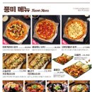 누구나홀딱반한닭 티스토리