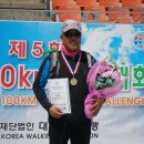 Korea Walking Grand Slam : KGS Walker 達成!!! 이미지