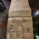 나들한옥