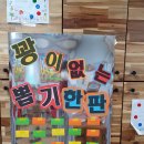 봉정지역아동센터 Daum카페